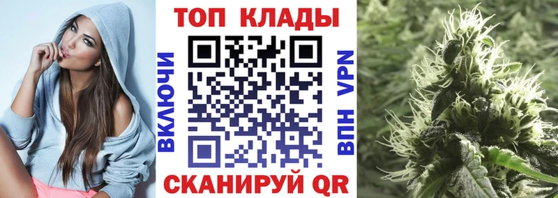 Купить наркотики Губаха Галлюциногенные грибы Кокаин blacksprut ссылки МАРИХУАНА Мефедрон