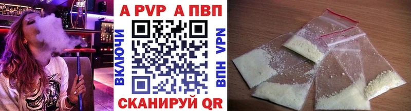 Alpha PVP крисы CK  Губаха 