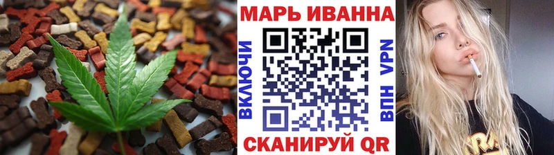 Печенье с ТГК конопля  Губаха 