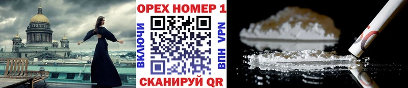 Кокаин Fish Scale  Губаха 