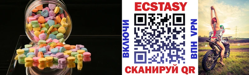 купить наркотик  Губаха  гидра маркетплейс  ЭКСТАЗИ TESLA 