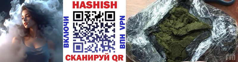 купить закладку  Губаха  ГАШИШ ice o lator 