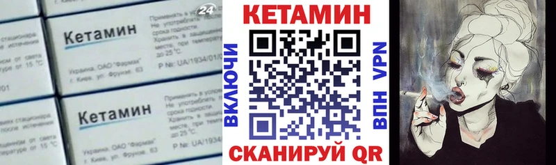 КЕТАМИН ketamine  Губаха 