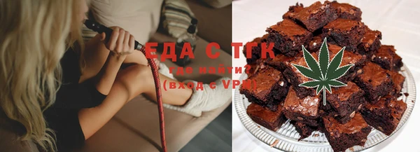 марихуана Бородино
