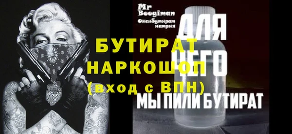 метамфетамин Галич