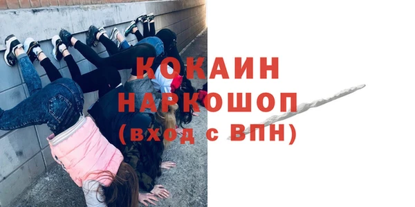 мдма Верея