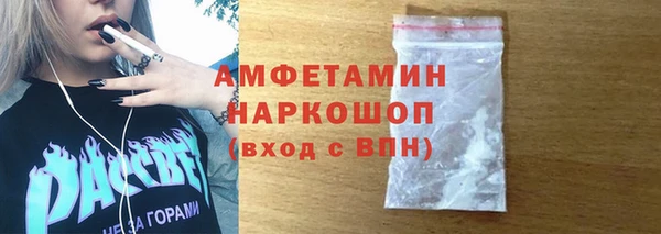 гидропоника Бугульма