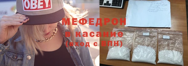 мдпв Бронницы