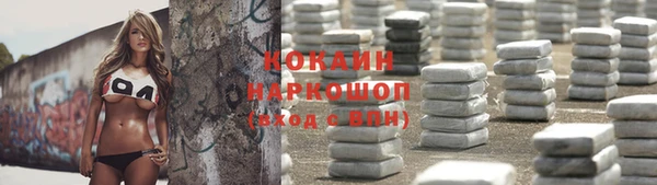 МДМА Воткинск