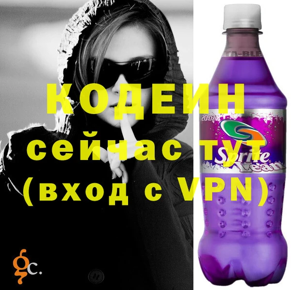 марихуана Бородино