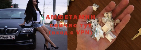 мефедрон VHQ Богданович