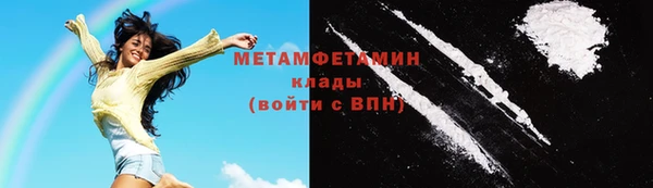 гидропоника Бугульма