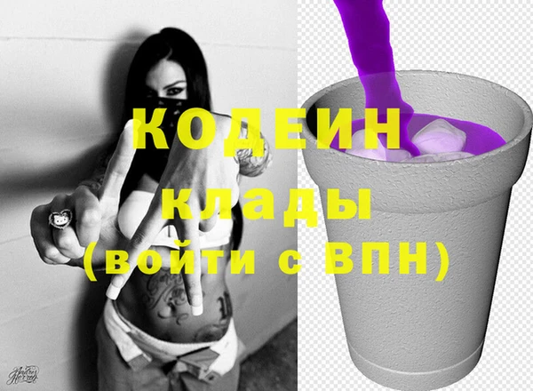 мдма Верея