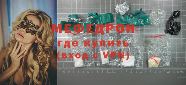 мдма Верея