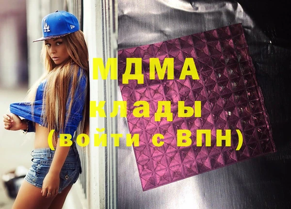 мдпв Бронницы