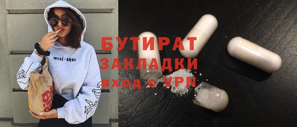 кокаин премиум Верхний Тагил