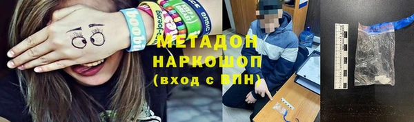 кокаин премиум Верхний Тагил