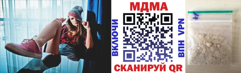 сколько стоит  Губаха  MDMA Molly 