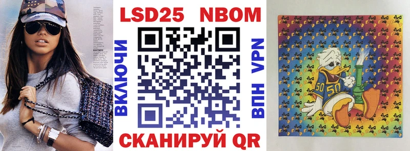 Марки NBOMe 1,5мг  закладки  Губаха 