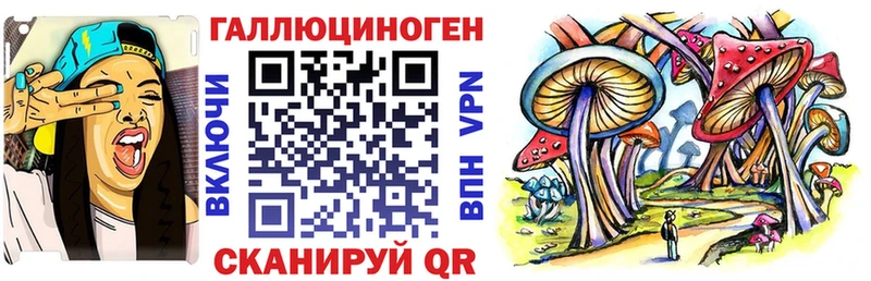 Псилоцибиновые грибы MAGIC MUSHROOMS  Губаха 